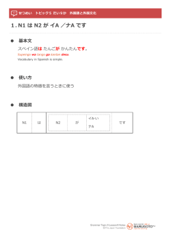 PDFダウンロード