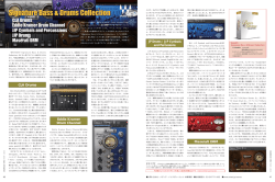 CLA Drums Eddie Kramer Drum Channel JP Drums / JJP Cymbals