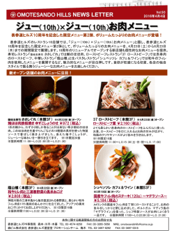 PowerPoint プレゼンテーション