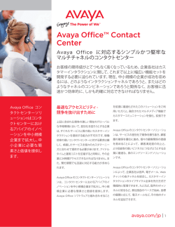 Avaya Office™ Contact Center