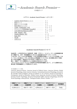 Academic Search Premier