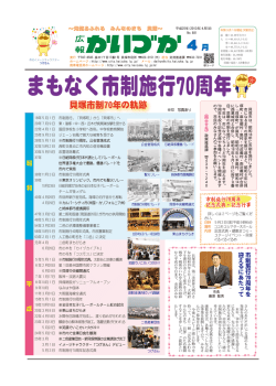 （1ページ）（PDF：801.6KB）