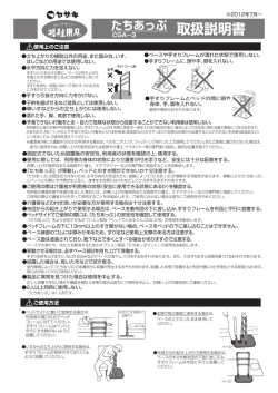 取扱説明書 - 介護支援ページ kaigo-web