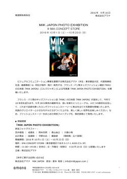 MilK JAPON PHOTO EXHIBITION @ IMA CONCEPT STORE