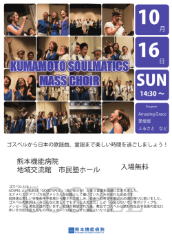 イベント情報はこちら