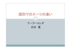 こちらから
