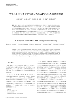 1A-4 - 情報処理学会九州支部