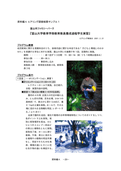 芝生の種をまくする方法