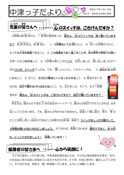 4月No.01