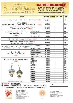 3200 P01 ¥2000 C02 ¥1600 R03 ¥800 L04 ¥800 L05