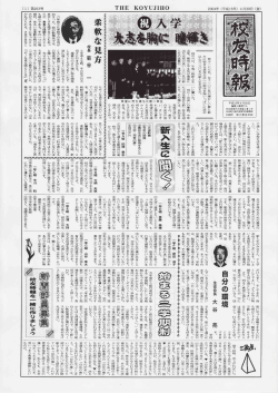 第263号