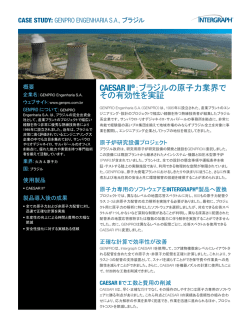 全文を読む (PDFファイル)