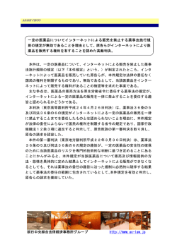 朝日中央綜合法律経済事務所グループ http://www.ac