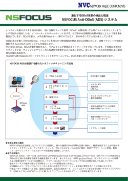 NVC作成 日本語 (2016年3月版)