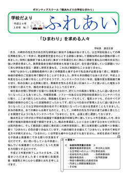 No.7