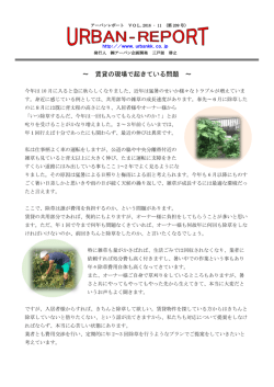 第209号 ダウンロード