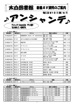 6140262475 R1トシ