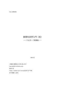 pdfをダウンロード