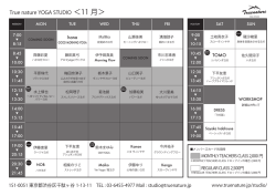 11 月 - True Nature