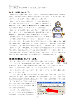 pdfファイル（200KB