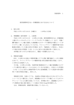クリックするとPDFファイルをご覧になれます