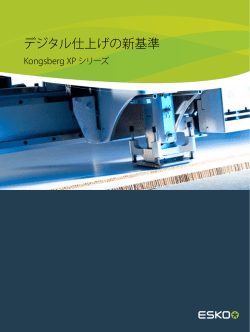 Kongsberg XP - Mimaki Japan Sales