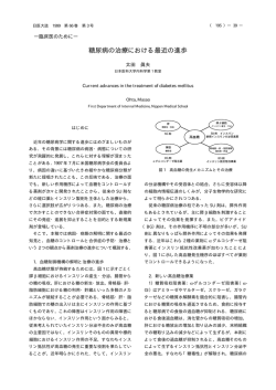 本文 - J