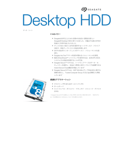 1つのパワー 最適なアプリケーション