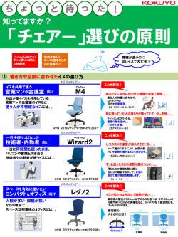 PowerPoint プレゼンテーション