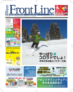 詳しく見る - スキーアメリカ