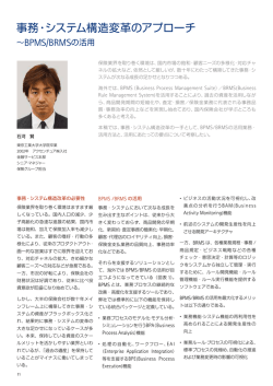 PDFダウンロード - Accenture