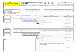 ヤバ KING - 326POWER