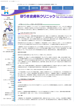ヒゼンダニのライフサイクル 疥癬対策および治療の実際