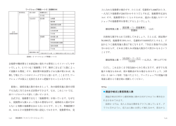 p142～143頁