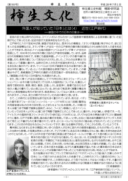 第98号