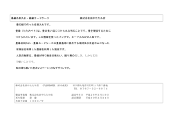 畳縁名刺入れ・畳縁カードケース 株式会社浜中たたみ店 畳の縁で作った