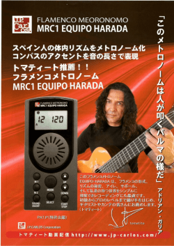 Page 1 漂 FLAMENCOMEORONOMO ささ MRC1 EQUIPOHARADA