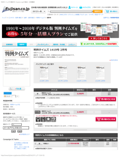 判例タイムズの最新号 | Fujisan.co.jpの雑誌・定期購読