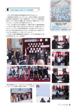 12-13ページ（PDF162KB
