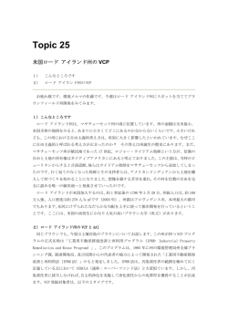 米国ロード アイランド州