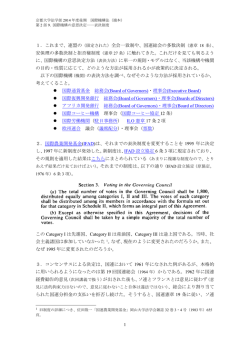 課題文 - 京都大学