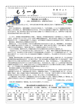 もう一歩