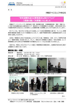 PDFを見る