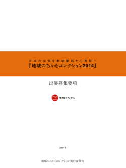 こちら