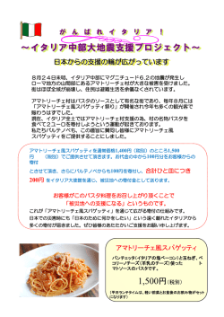 詳しくはこちらをご覧下さい