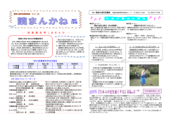 読まんかね第26号 2007年07月(PDF文書)