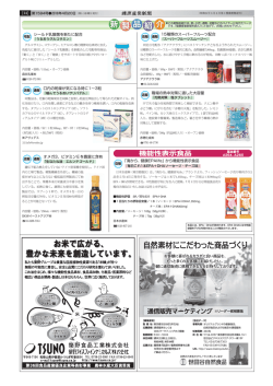 こちらから記事をご覧いただけます。