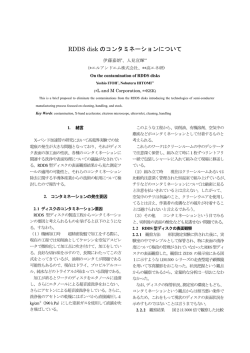 清浄な乾燥空気ボンベ