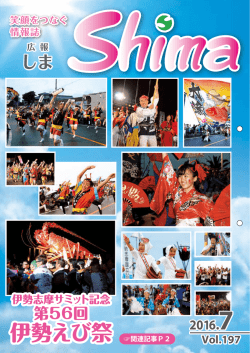 7月1日号（PDF：7.2MB）
