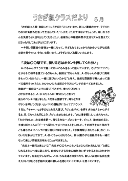 「次は〇〇駅です、降りる方はボタンを押してください」